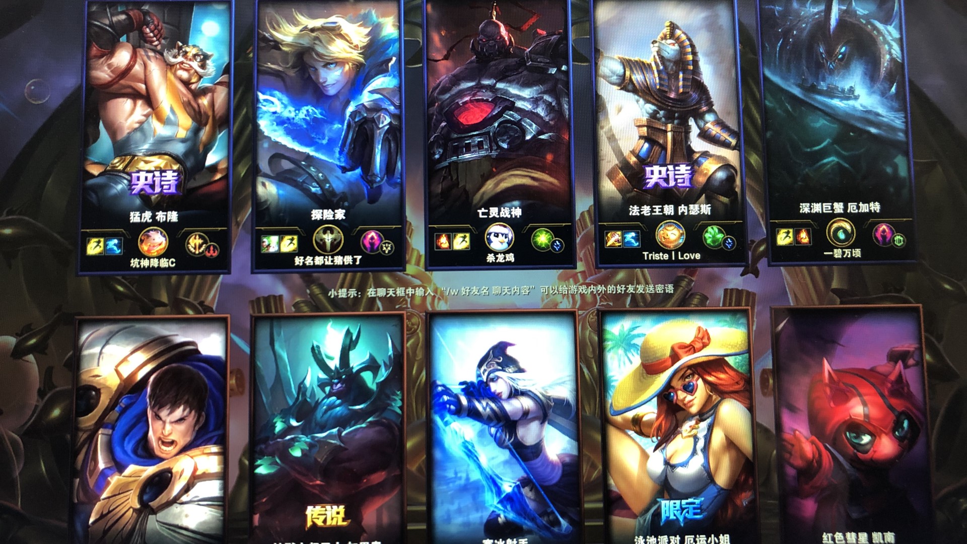 LNG官博庆祝Scout选手LPL征战八周年：岁月沉香，初心如磬