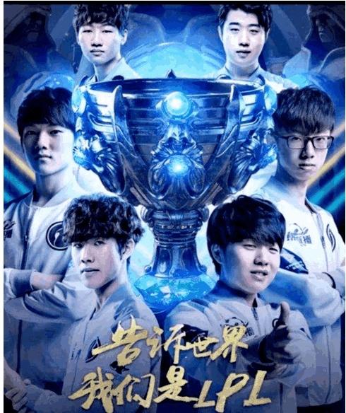 重磅！拳头官方：因疫情原因今年LOL全明星赛将停办